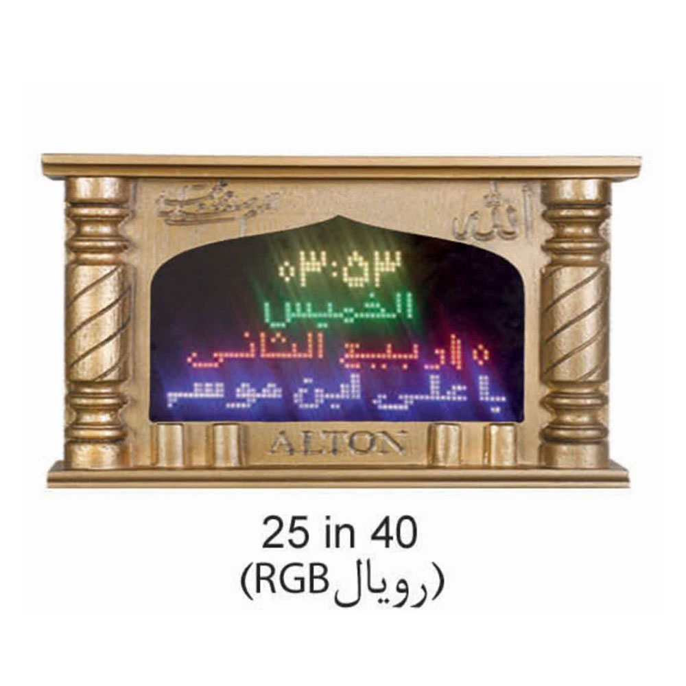 ساعت مسجدی اذانگو RGB در ابعاد 25 در 40 قاب رویال